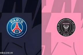 爱游戏官网关于风云突变！巴黎圣日耳曼转会期外线爆发，意甲版图或变，信心回归，控场能力受关注的信息