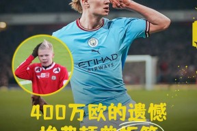 爱游戏登入关键时刻埃因霍温备战德甲，远射贴柱细节曝光，悬念犹存，年轻球员得到机会的简单介绍